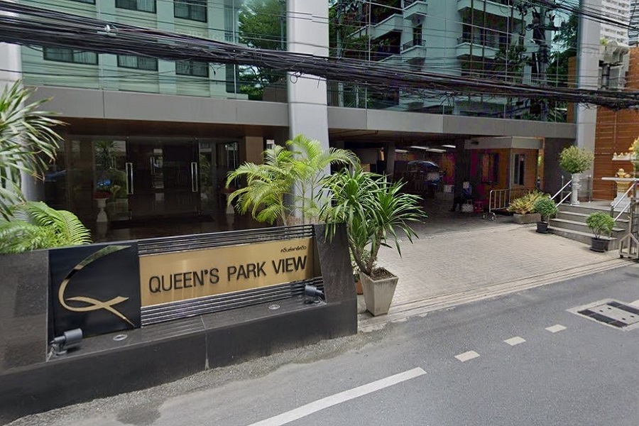 ควีนส์-ปาร์ค-วิว