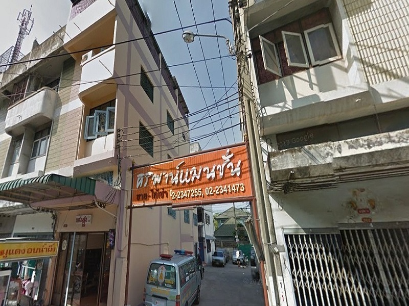 สุขุมวิท-81-แมนชั่น