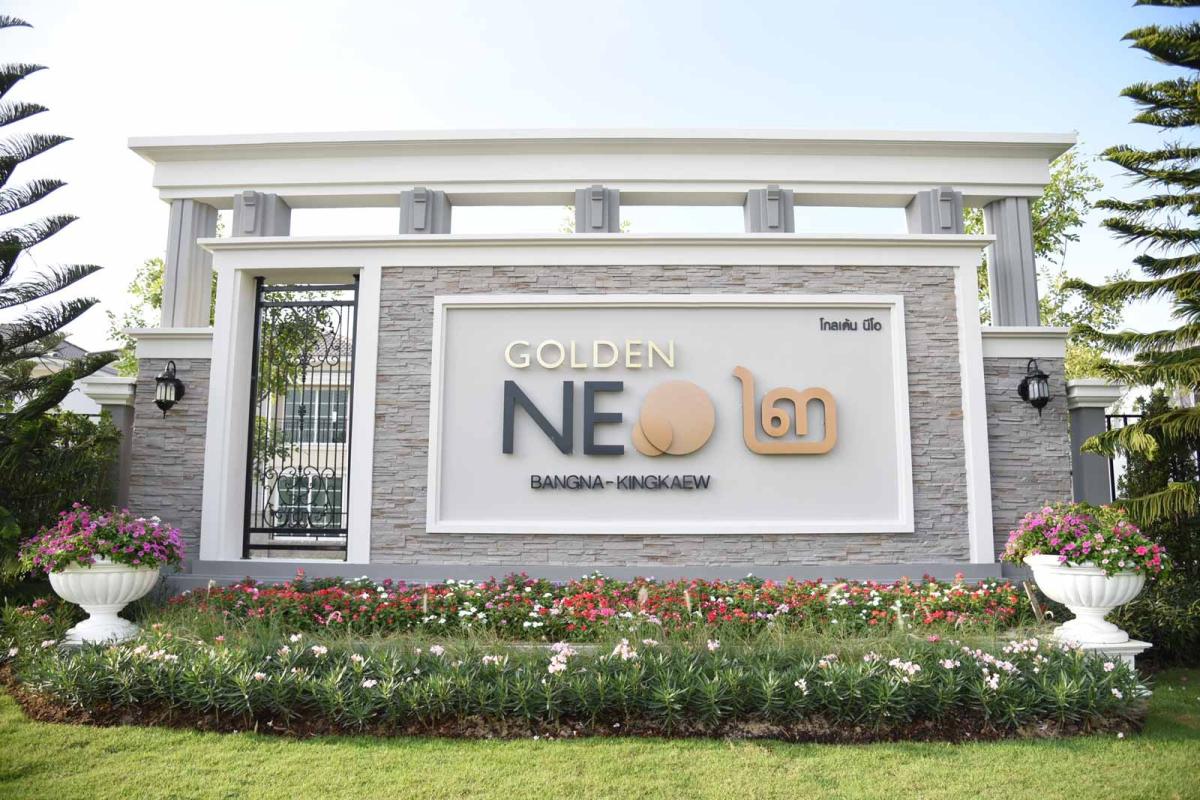โกลเด้น-นีโอ-2-บางนา-กิ่งแก้ว