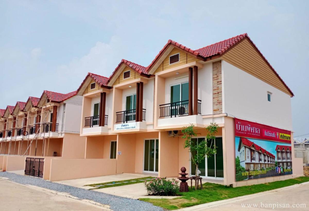 บ้านพิศาล-ประชาอุทิศ-สุขสวัสดิ์