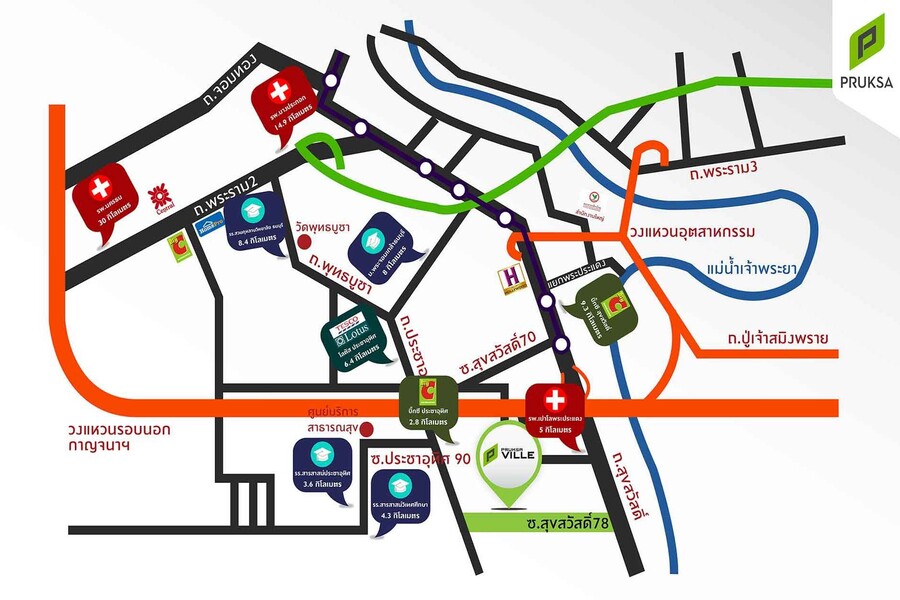 Baan-Pruksa-Suksawat-Pracha-uthit