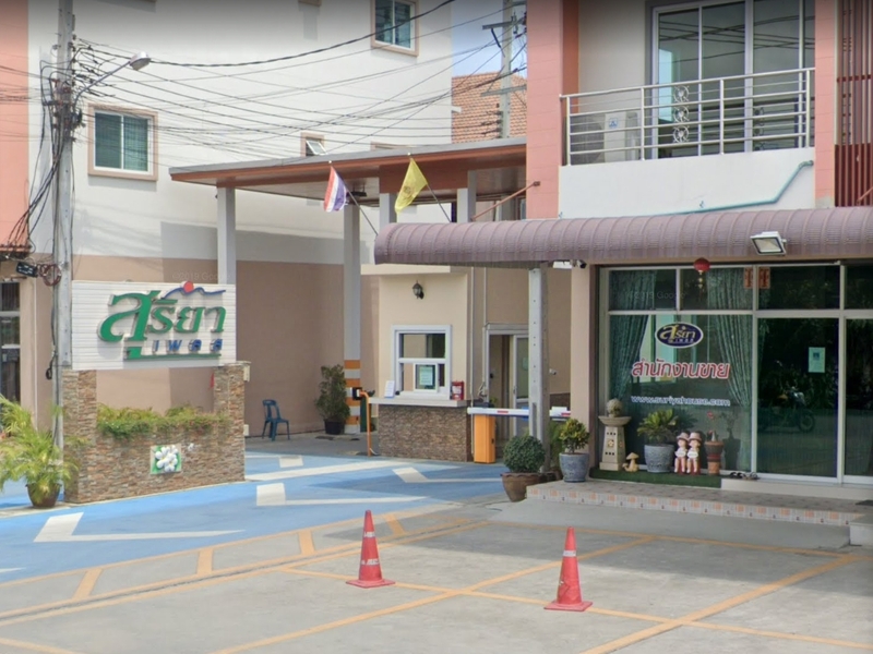 สุริยา-เพลส