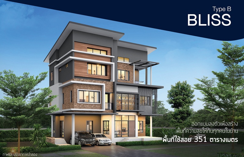 เดอะ-เชลเตอร์-เพชรเกษม-อ้อมใหญ่