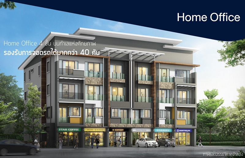 เดอะ-เชลเตอร์-เพชรเกษม-อ้อมใหญ่