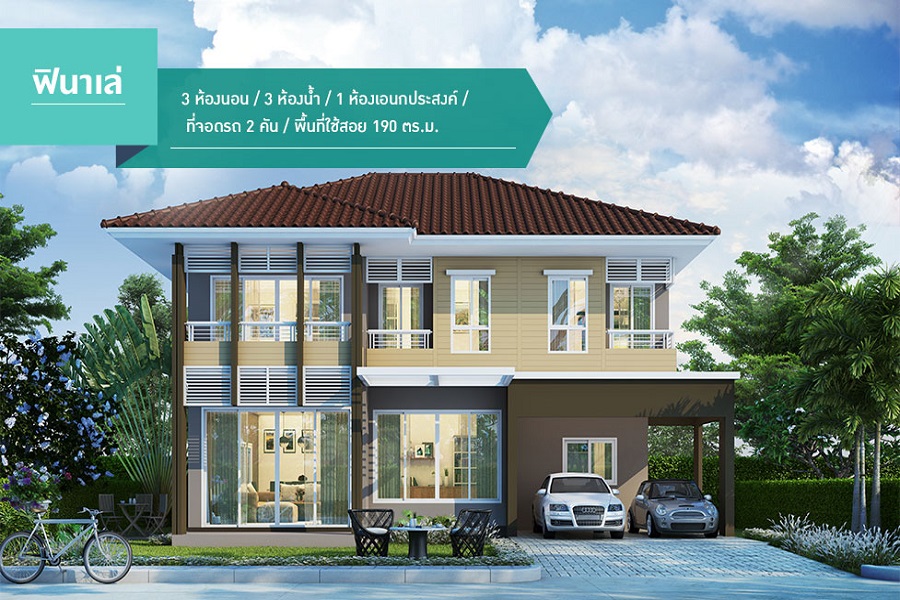 The-Plant-Wongwaen-Rangsit