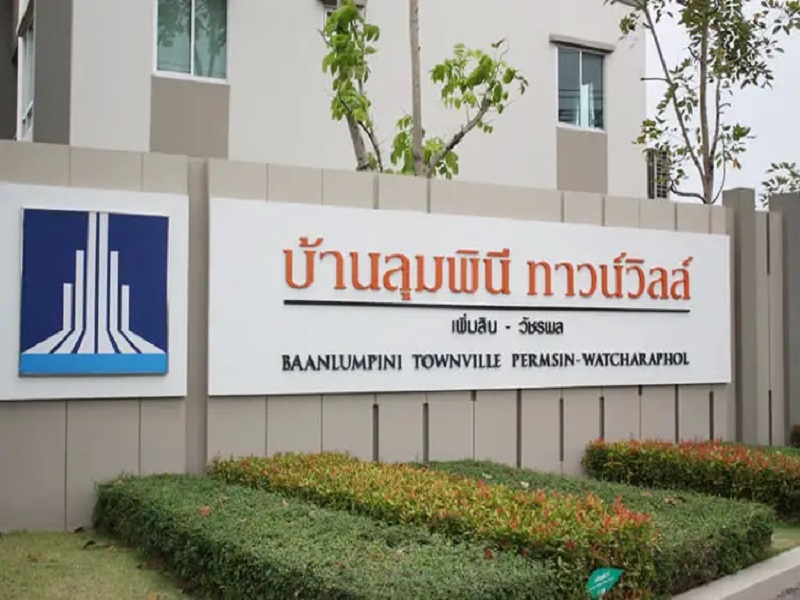 Lumpini-Town-Ville-Permsin-Watcharapol