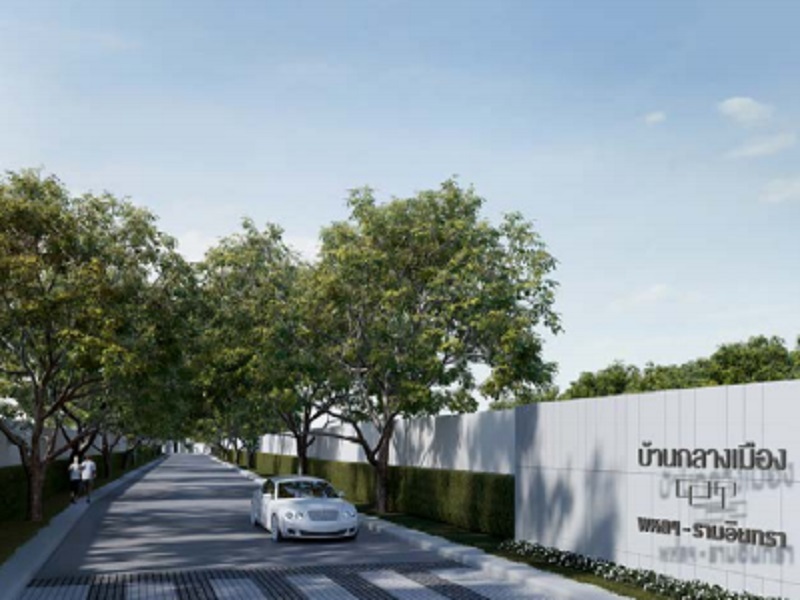 บ้านกลางเมือง-พหลฯ-รามอินทรา