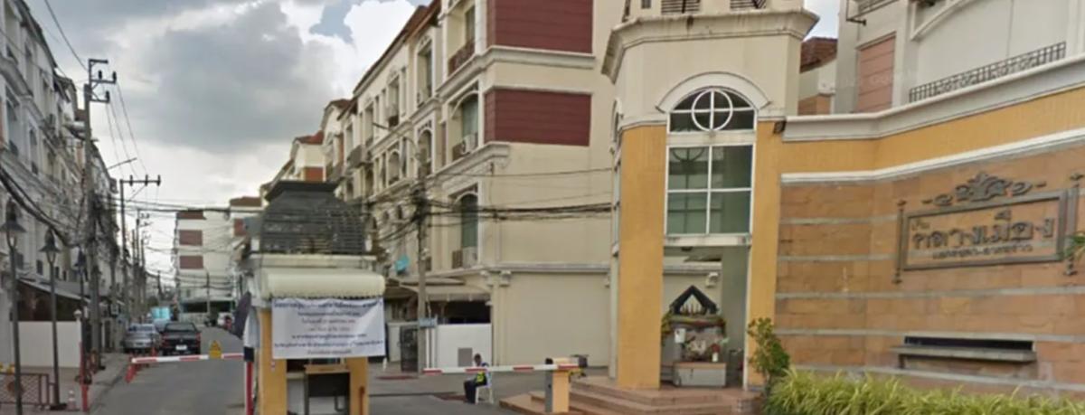 บ้านกลางเมือง-แยกรัชดา-ลาดพร้าว