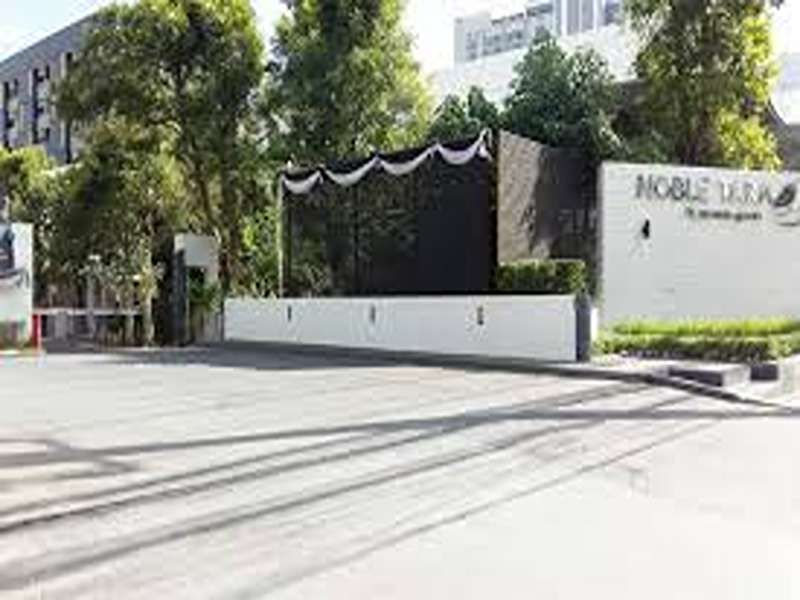 โนเบิลทารา-งามวงศ์วาน