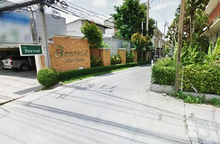 บ้านสิทธารมย์-แจ้งวัฒนะ